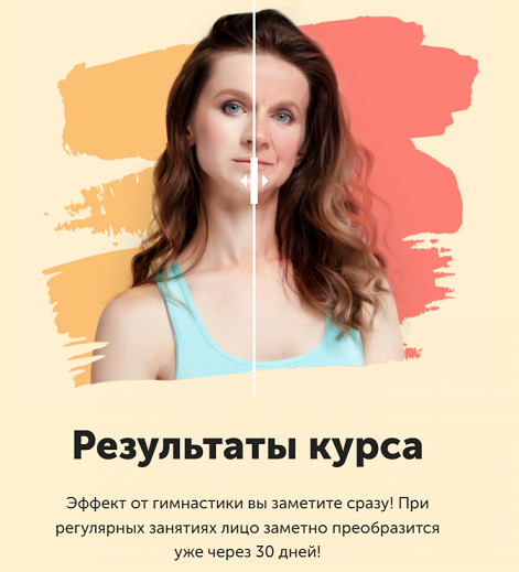 [Виктория Боровская] Молодое лицо (2022).png