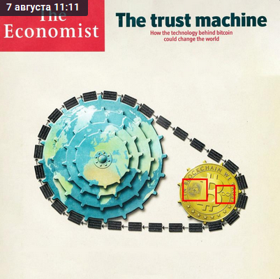 Криптовалюты 3.Жаркая осень [Академия Знать].png