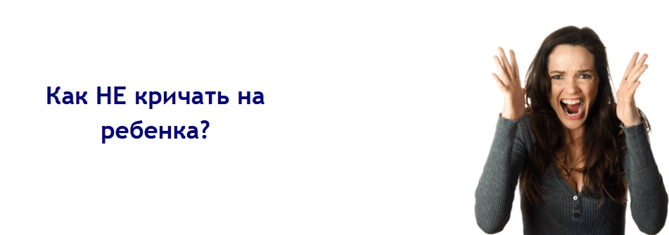 Мама, не кричи! 2.0 [Людмила Шарова].jpg