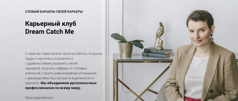 Ольга Лермонтова.png