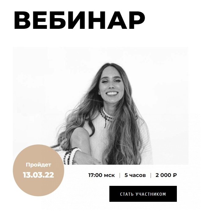 [елена Корнилова] Как Перестать Заниматься Самоедством И Начать Жить В Радость.png