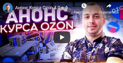 Ozon 4..png