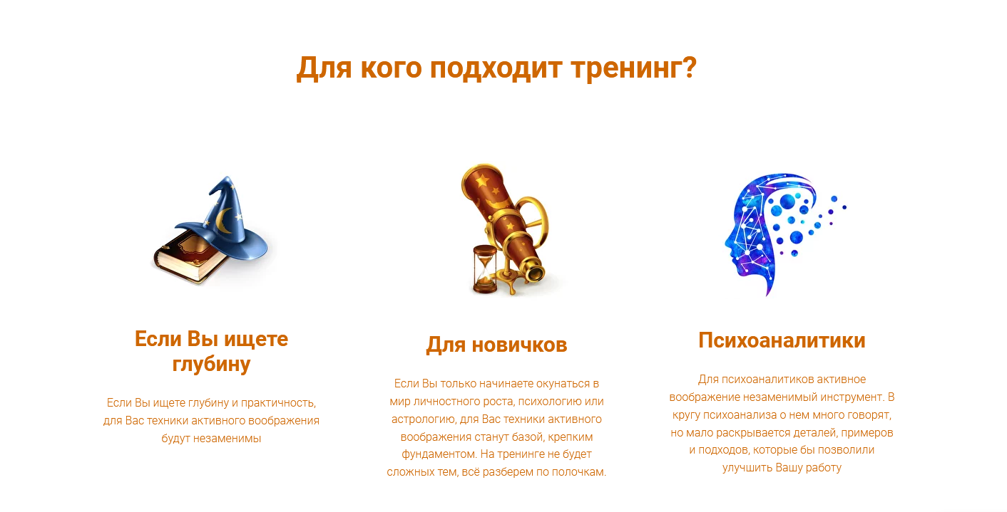 s29.reskladchina.club Алхимики и астрологи 2.png