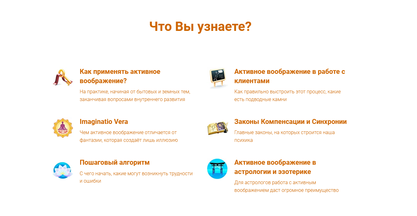 s29.reskladchina.club Алхимики и астрологи.png