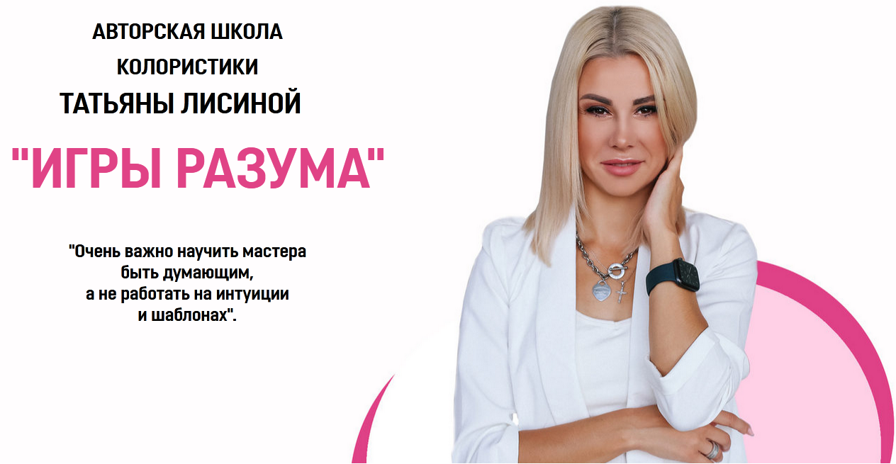 s29.reskladchina.club Игры разума. Пакет стандарт.png