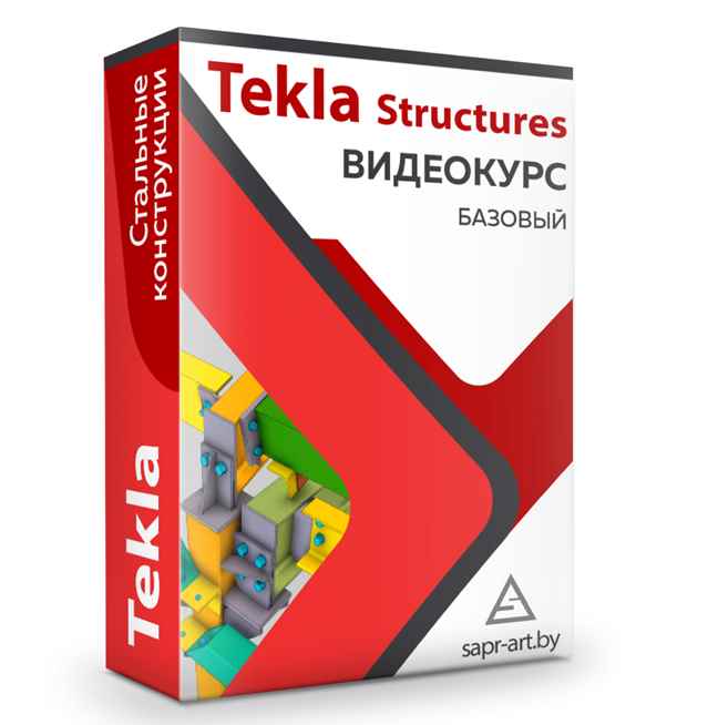 s29.reskladchina.club  Tekla Structures. Базовый видеокурс..jpg