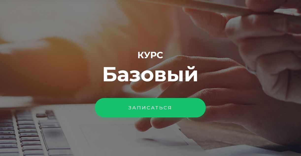 [Vesperfin] Онлайн—школа трейдинга с индивидуальным подходом к обучению. (Арина Веспер).jpg